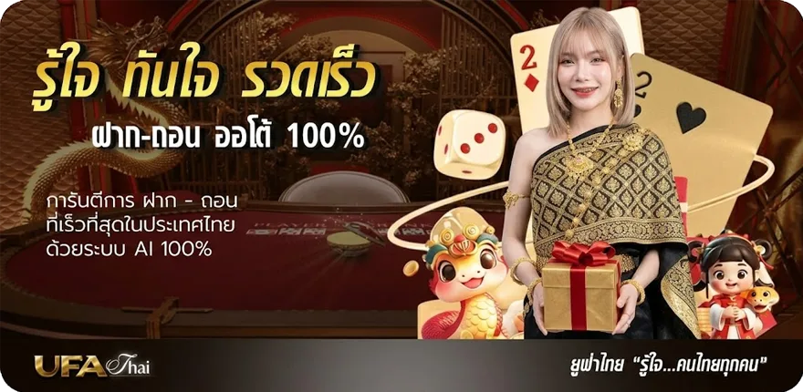 โปรโมชั่น หวยแม่จำเนียร งวดนี้ ใหม่ — โปรโมชั่นสมาชิกใหม่