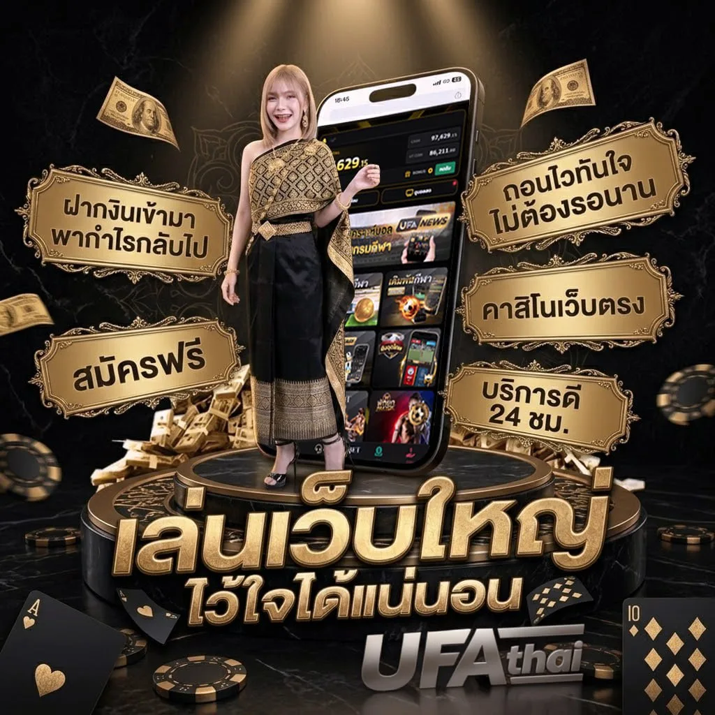 หวยแม่จำเนียร งวดนี้ แบนเนอร์แบรนด์ — ตัวแทนอย่างเป็นทางการ